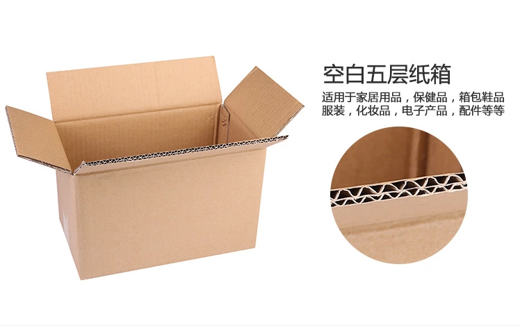 五层双瓦