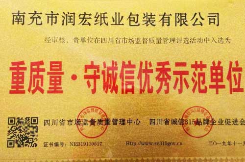 多重认证安全可靠